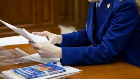 Прокурор Ташлинского района привлёк к административной ответственности руководителя фирмы за неисполнение контракта